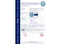 特種電纜歐盟CE認(rèn)證證書(shū)